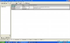 db2-receive.JPG